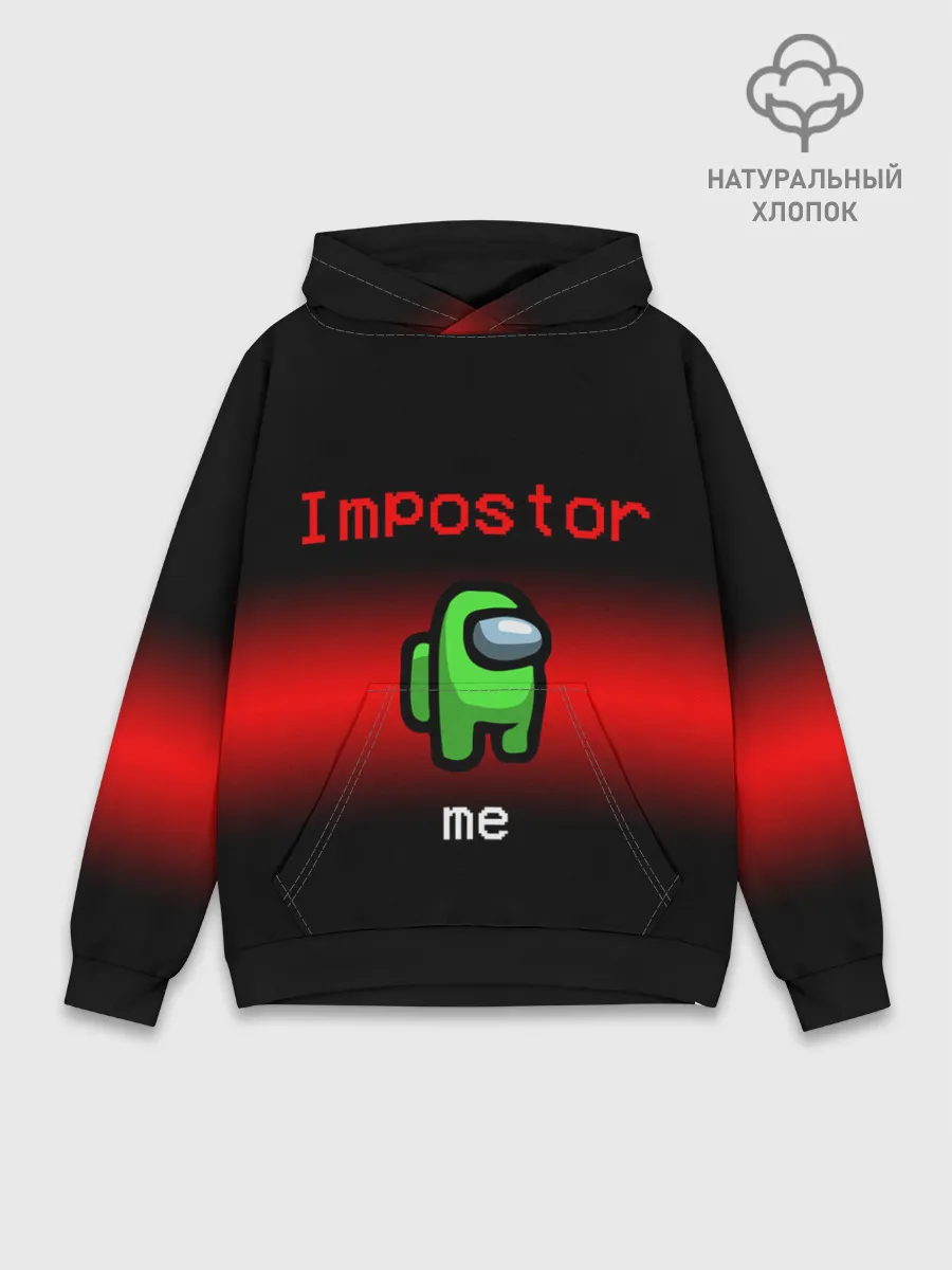 Худи мужской база хлопок / AMONG US