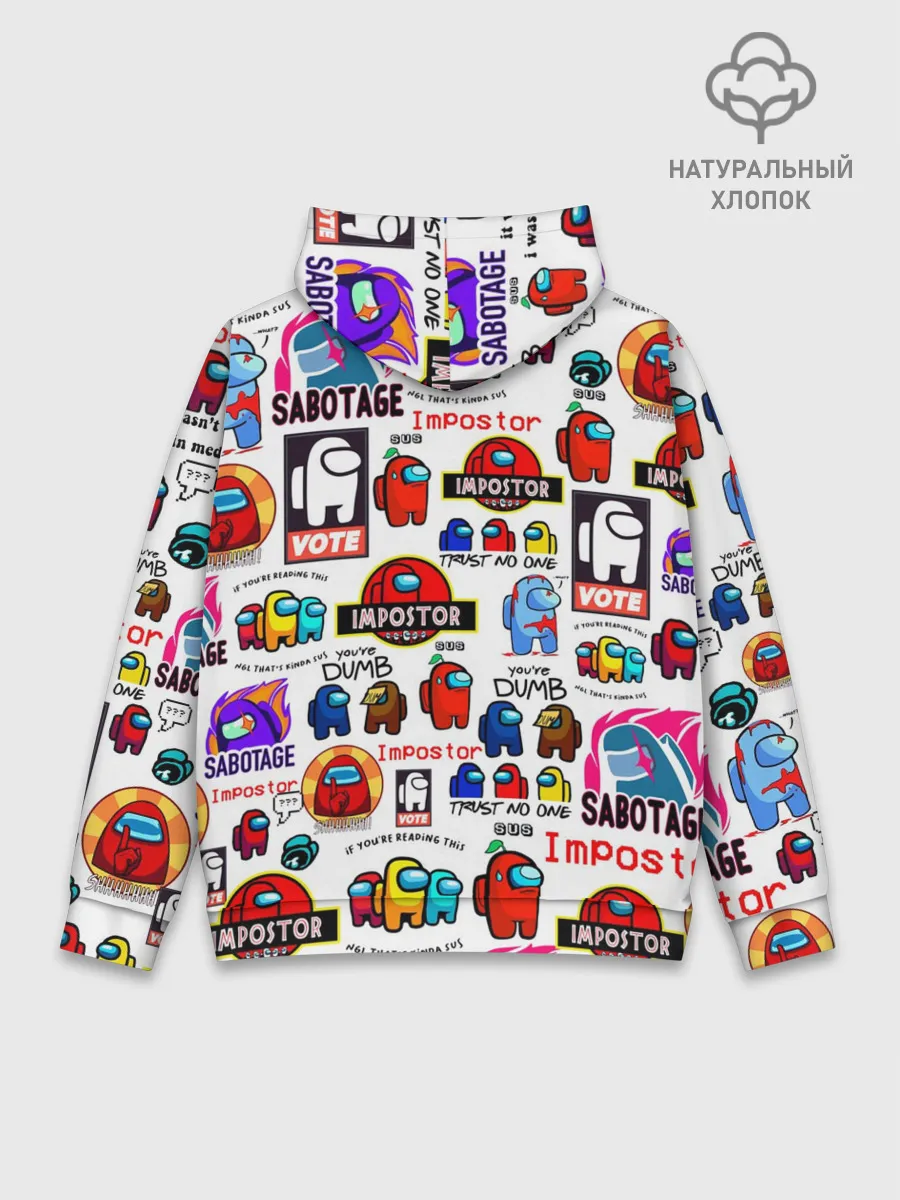 Худи мужской база хлопок / AMONG US