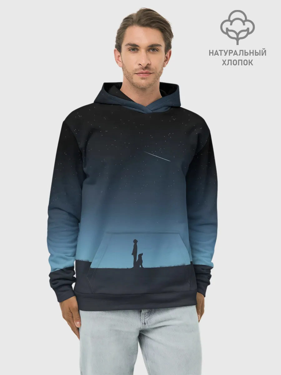 Худи мужской база хлопок / ДРУГ ЧЕЛОВЕКА