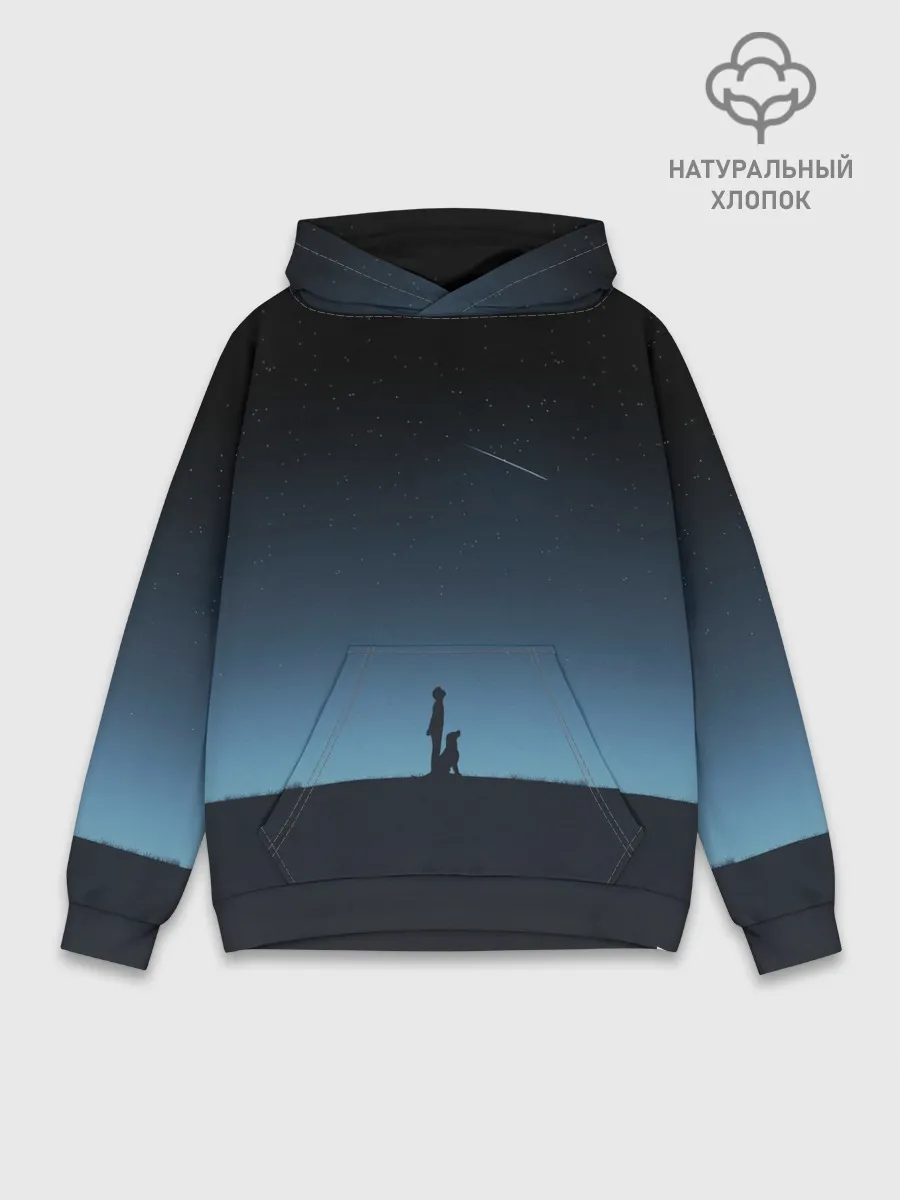 Худи мужской база хлопок / ДРУГ ЧЕЛОВЕКА