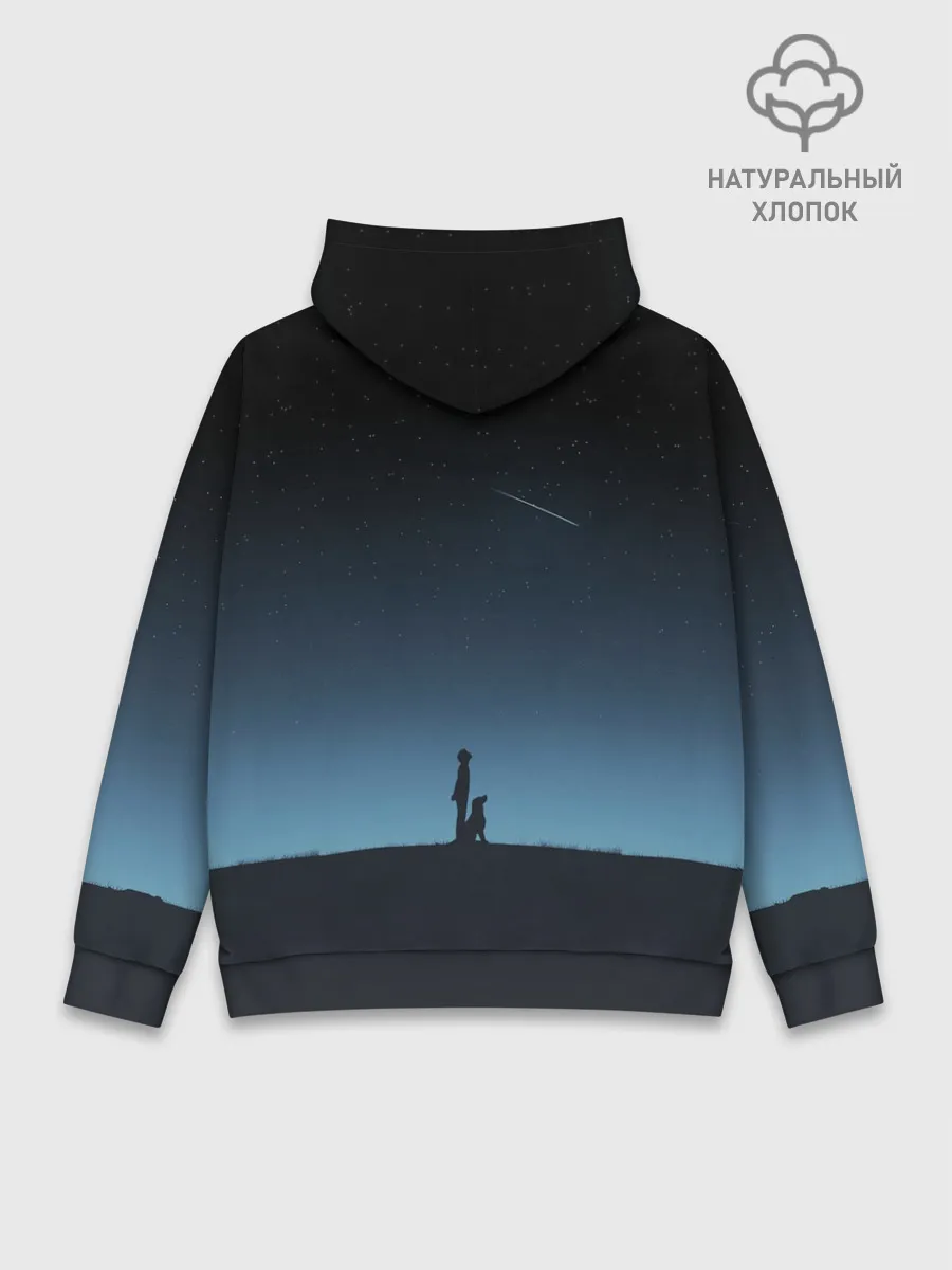 Худи мужской база хлопок / ДРУГ ЧЕЛОВЕКА