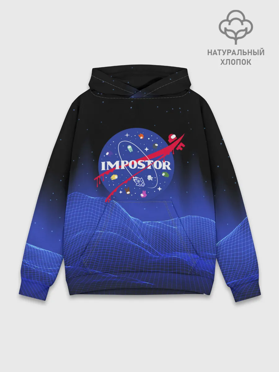 Худи мужской база хлопок / IMPOSTOR / NASA.
