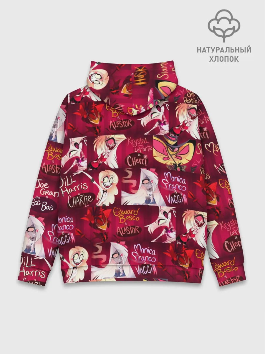 Худи мужской база хлопок / ОТЕЛЬ ХАЗБИН