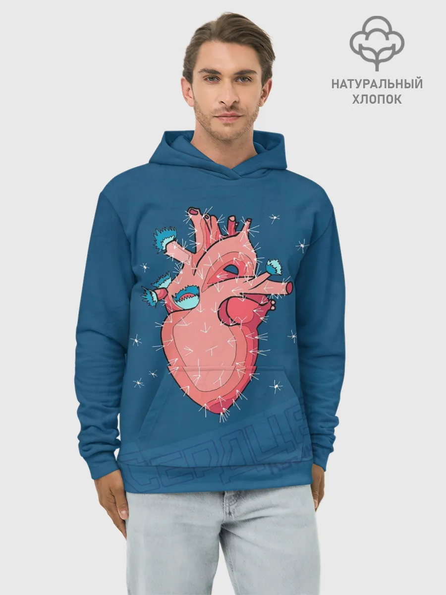 Худи мужской база хлопок / Папин Олимпос