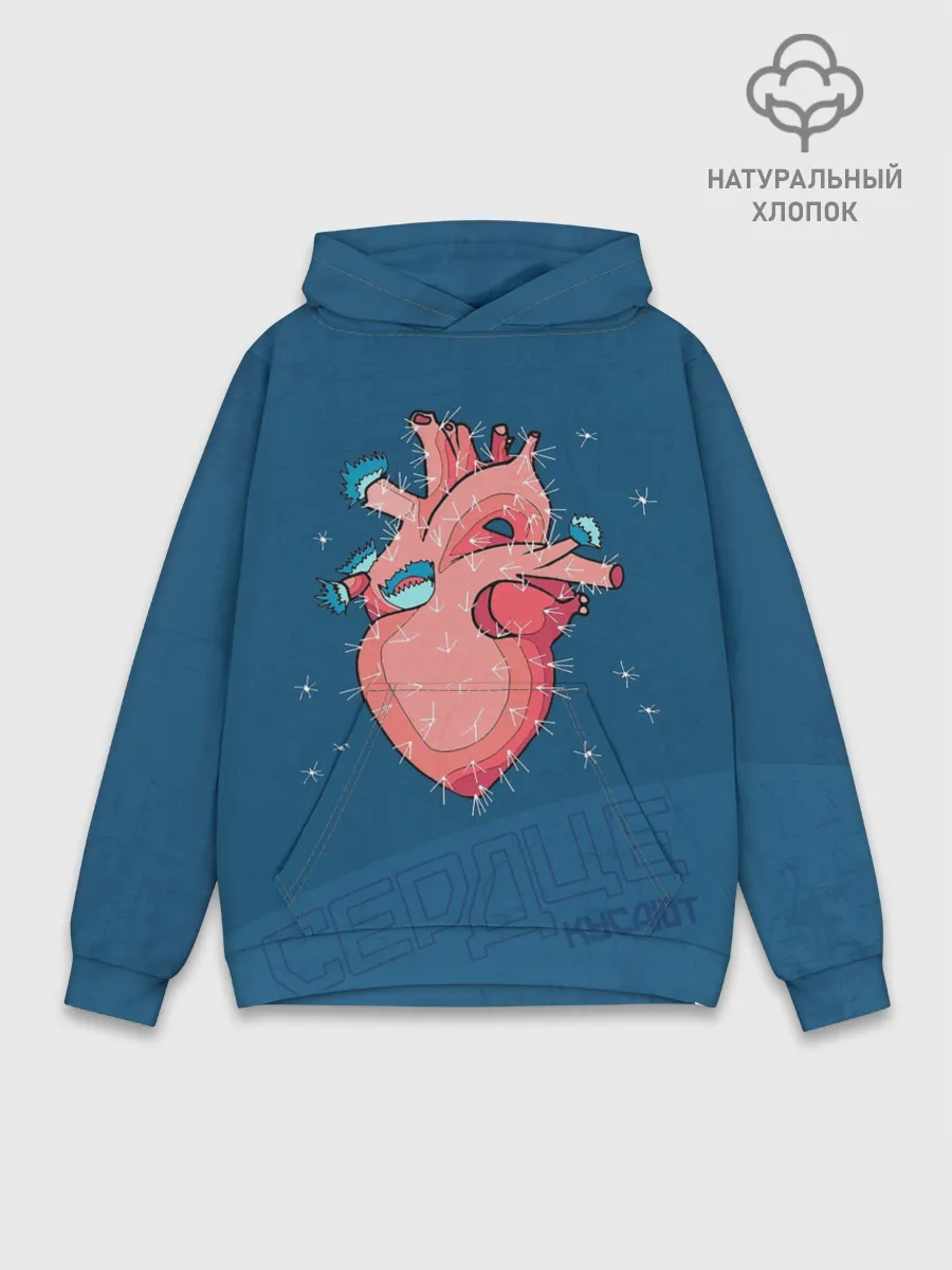 Худи мужской база хлопок / Папин Олимпос