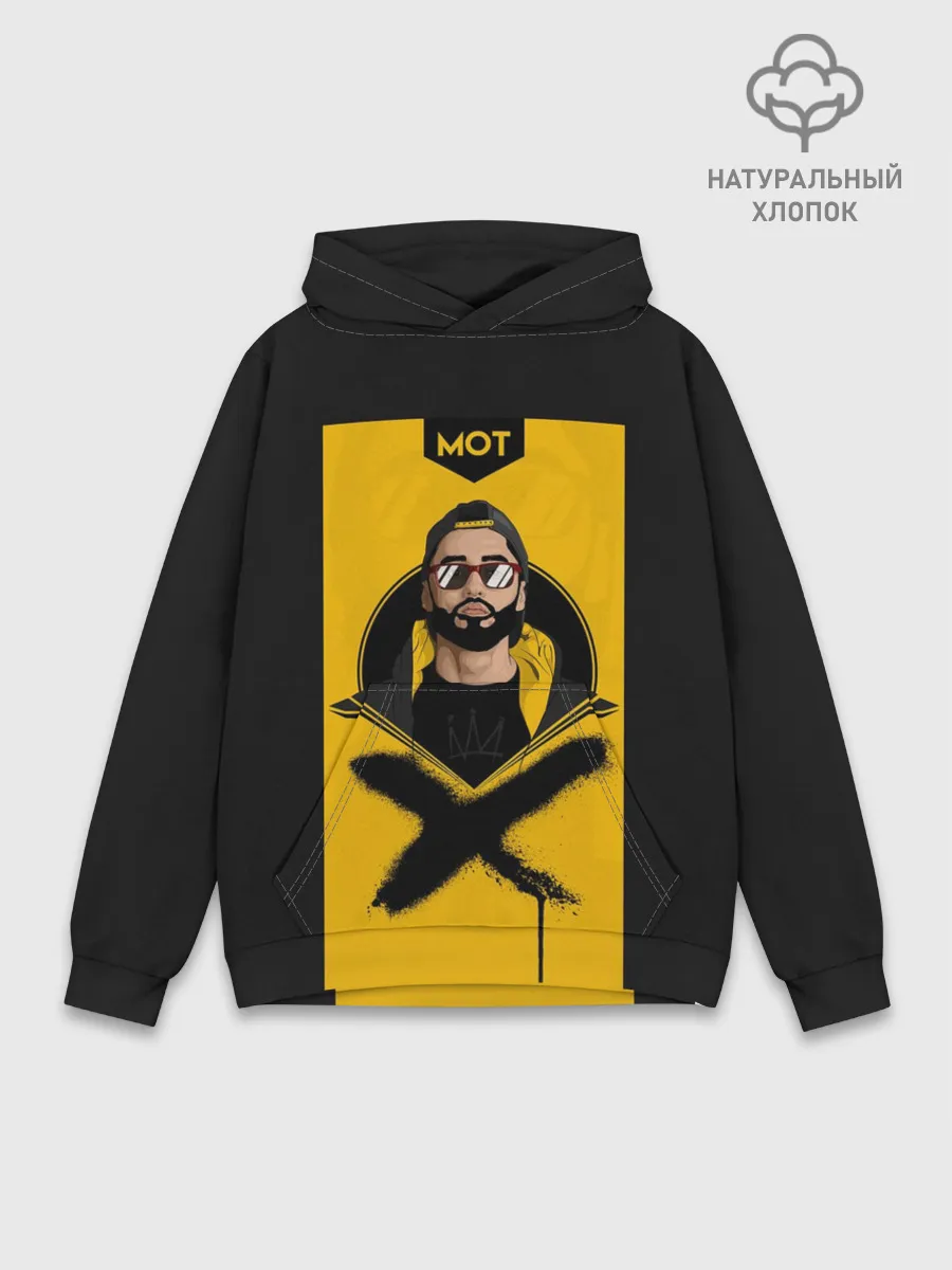 Худи мужской база хлопок / мот