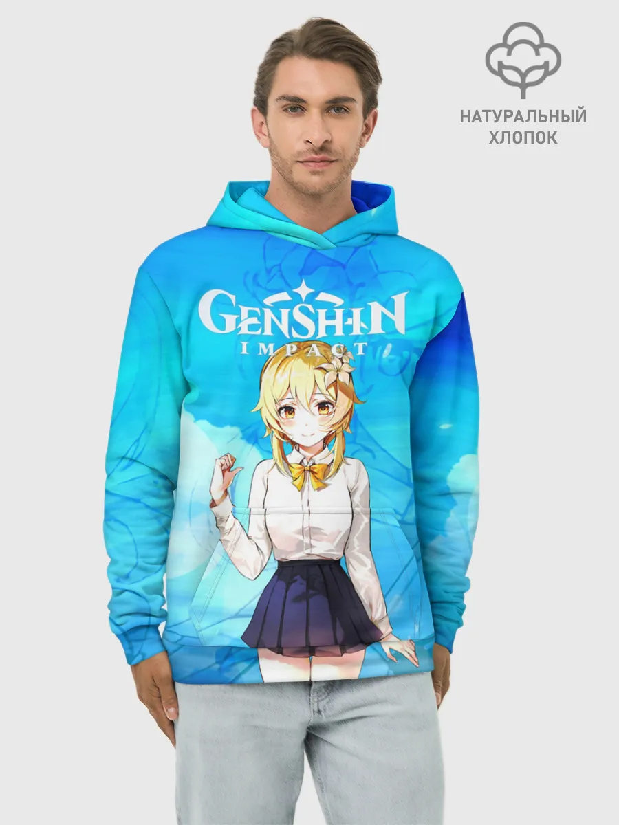 Худи мужской база хлопок / Genshin Impact - Lumine