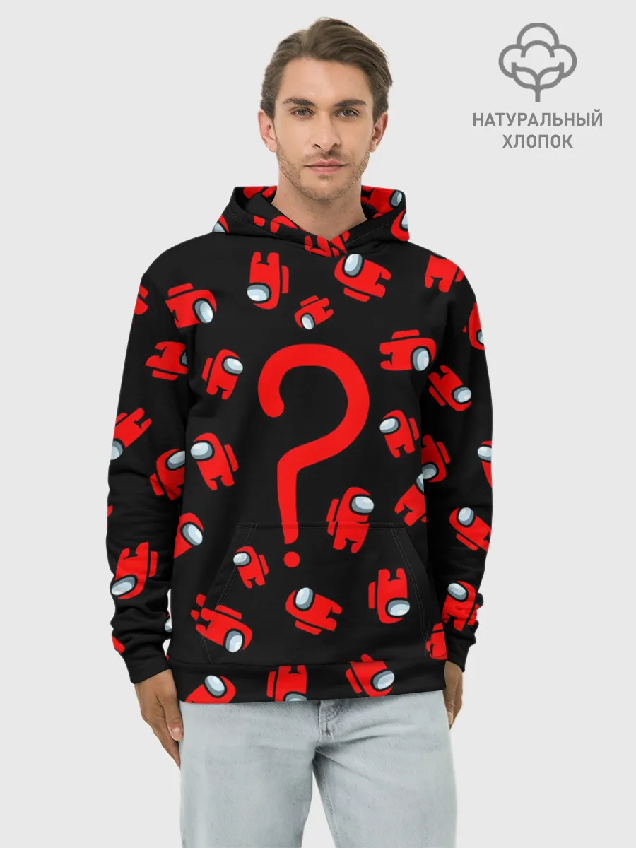 Худи мужской база хлопок / Among us, Who?