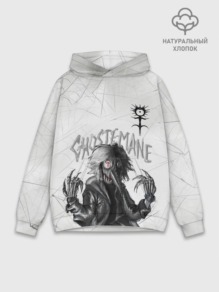 Худи мужской база хлопок / GHOSTEMANE