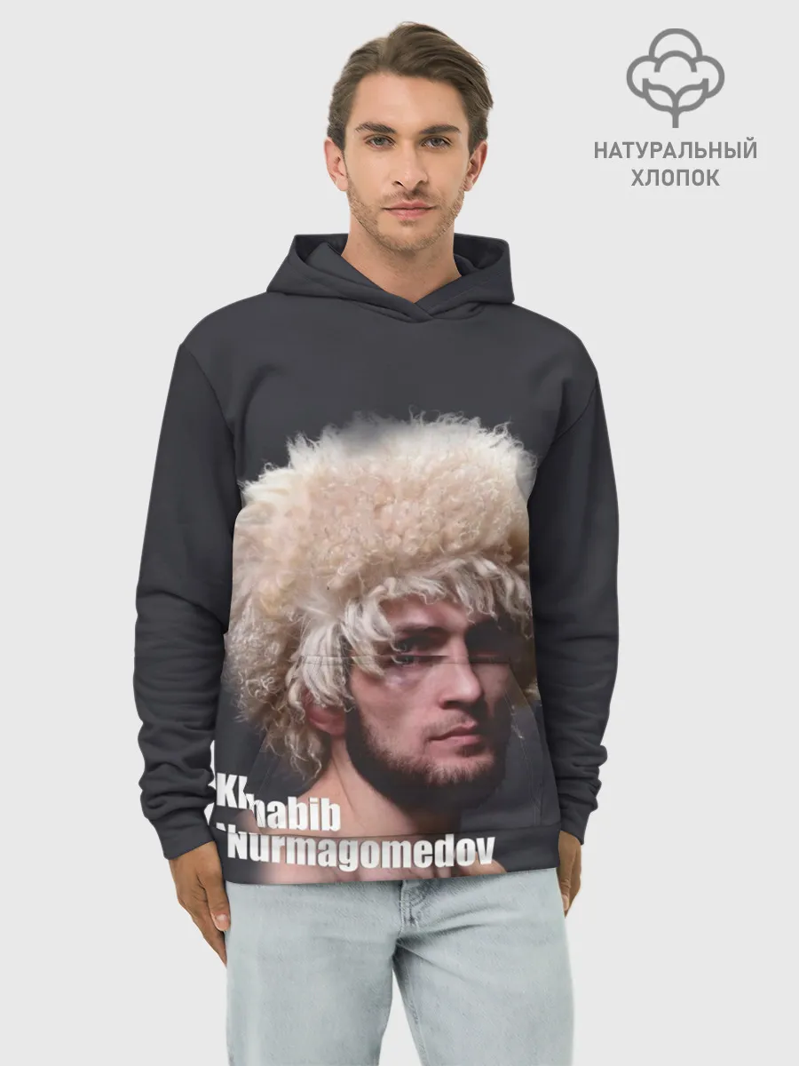 Худи мужской база хлопок / Хабиб Нурмагомедов
