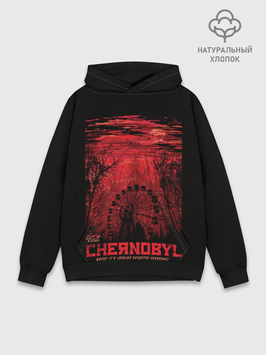 Худи мужской база хлопок / Чернобыль
