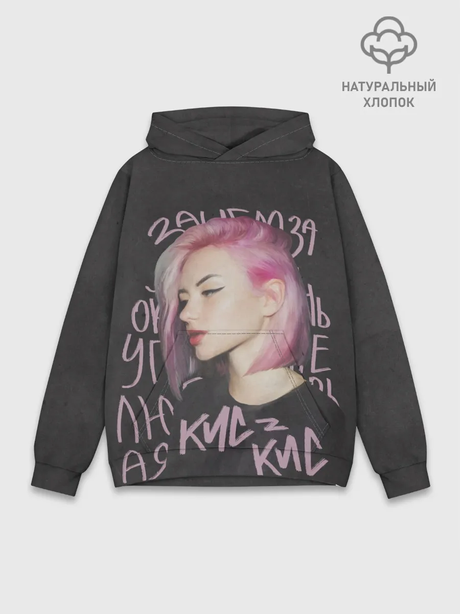 Худи мужской база хлопок / Алина Кис-кис