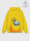 Худи мужской база хлопок / AMONG US YELLOW