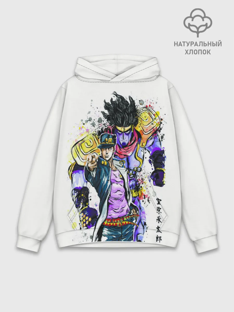 Худи мужской база хлопок / JOJO