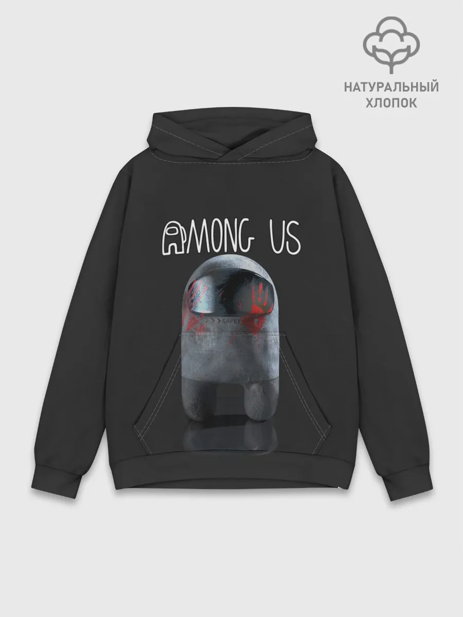 Худи мужской база хлопок / AMONG US