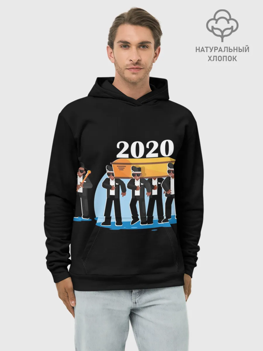 Худи мужской база хлопок / 2020 не спасти...