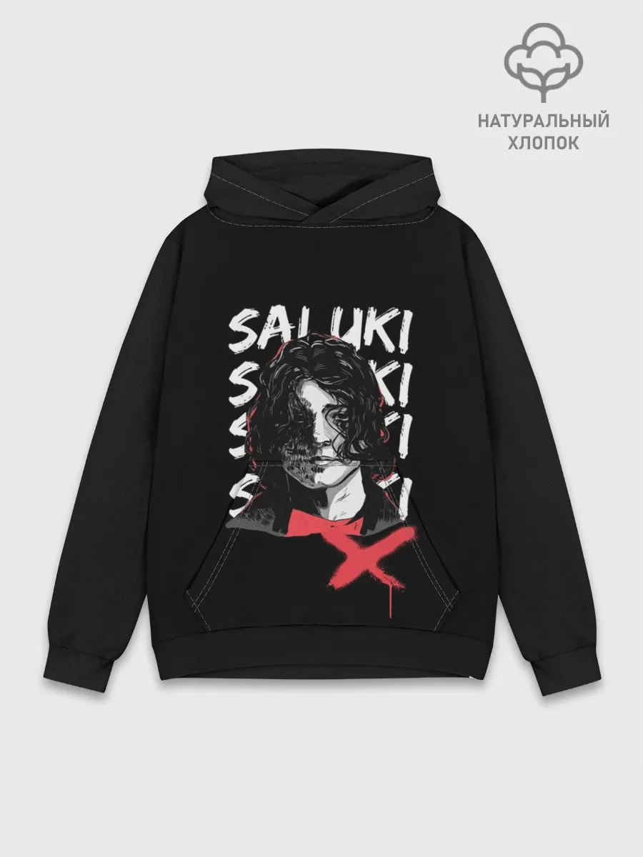 Худи мужской база хлопок / SALUKI