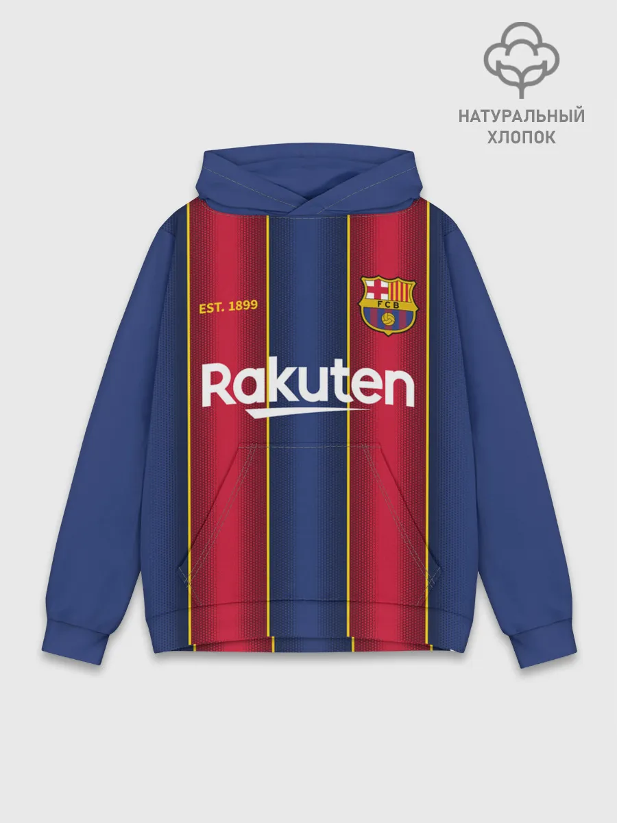Худи мужской база хлопок / BARCELONA 20/21 - ДОМАШНЯЯ