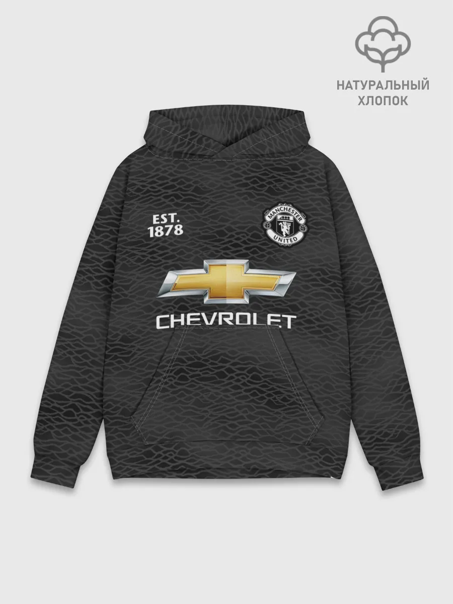Худи мужской база хлопок / MANCHESTER UNITED 20/21 - AWAY