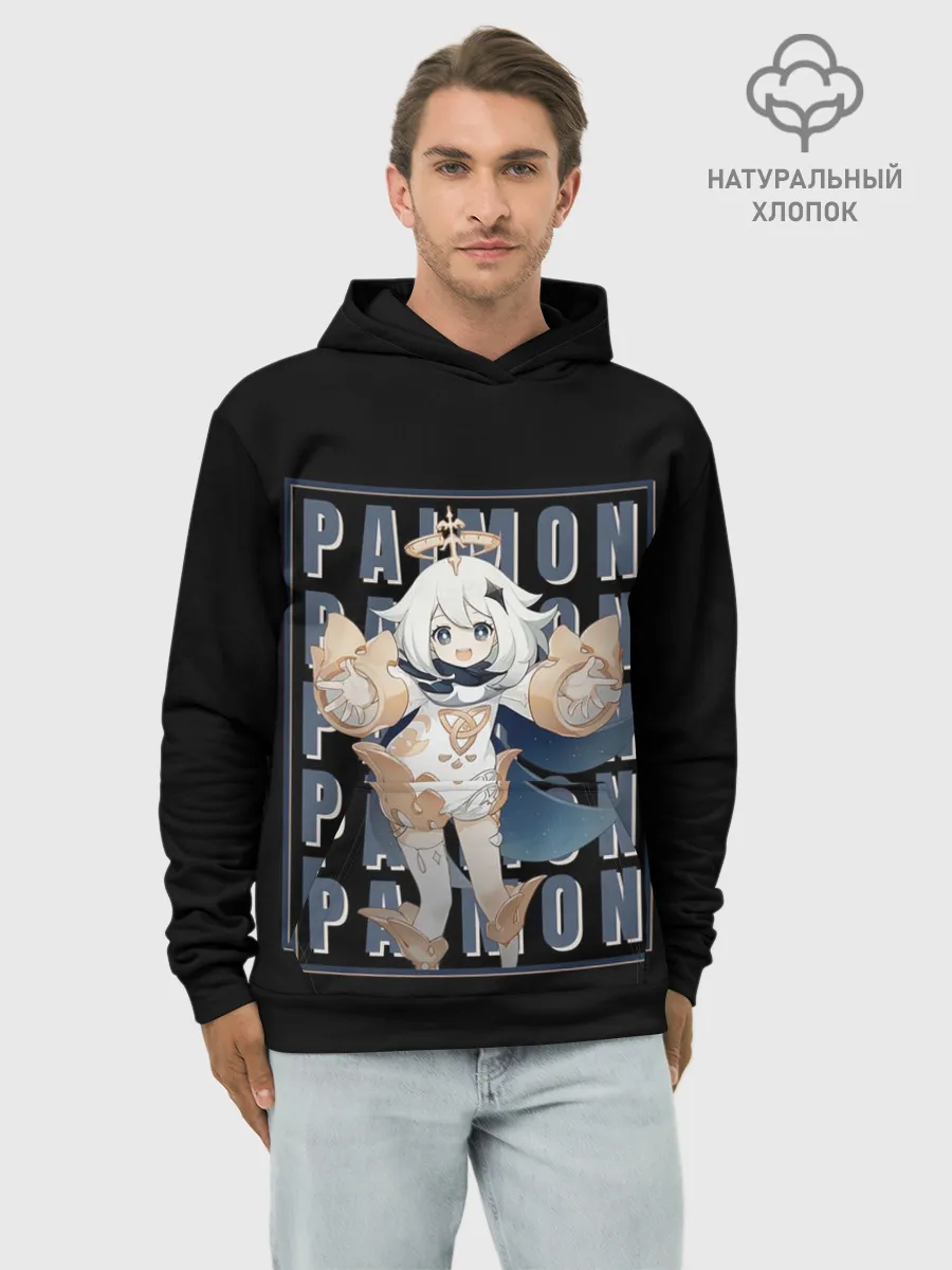 Худи мужской база хлопок / Genshin Impact