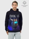 Худи мужской база хлопок / AMONG US