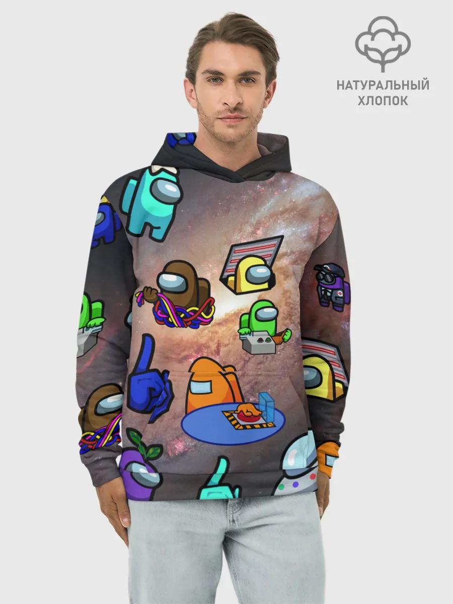 Худи мужской база хлопок / Among Us Чёрная дыра