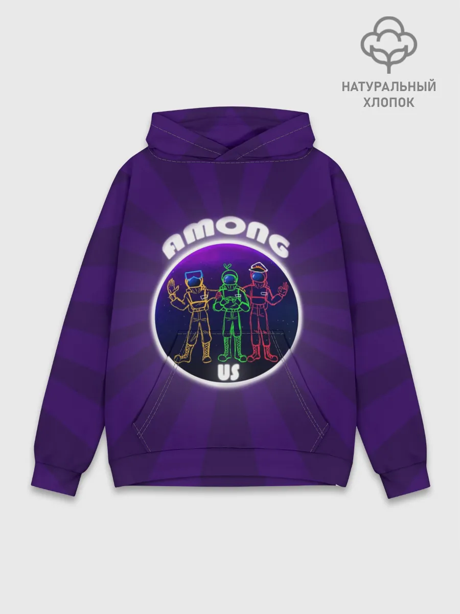 Худи мужской база хлопок / ДРУЖНЫЙ AMONG US