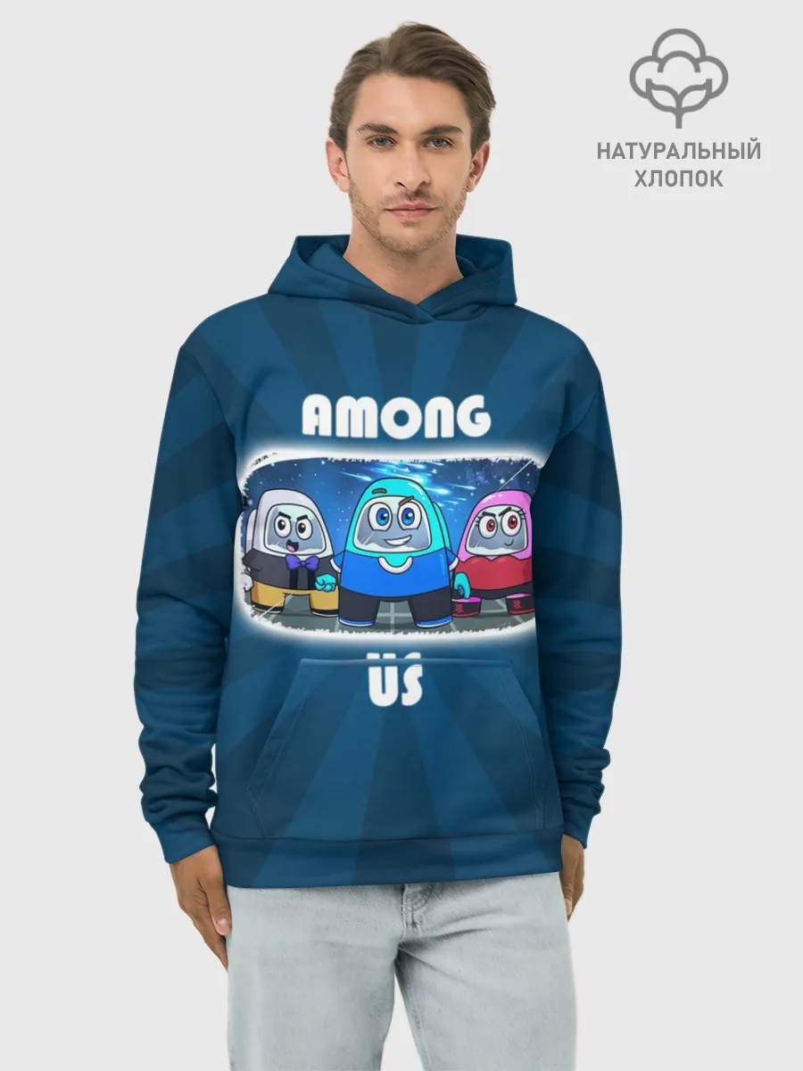 Худи мужской база хлопок / HAPPY AMONG US