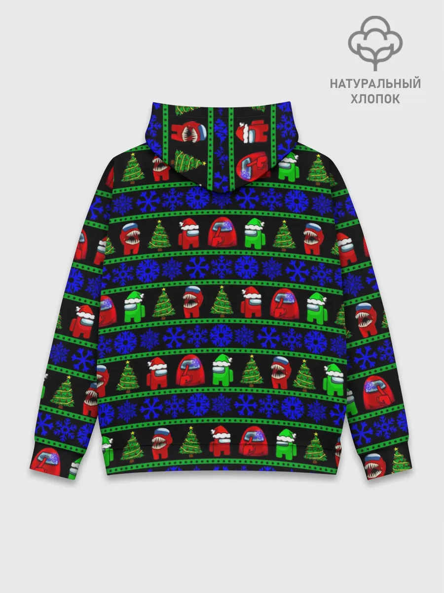 Худи мужской база хлопок / Новогодний Among Us