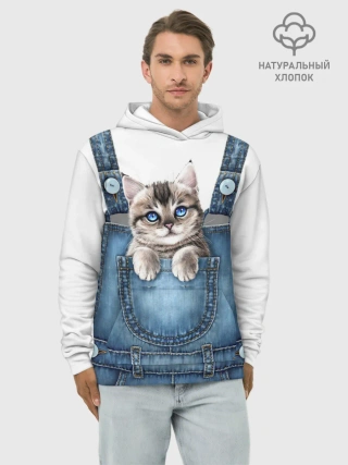 Худи мужской база хлопок / КОТЕНОК В КАРМАНЕ