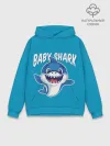Худи мужской база хлопок / Baby Shark