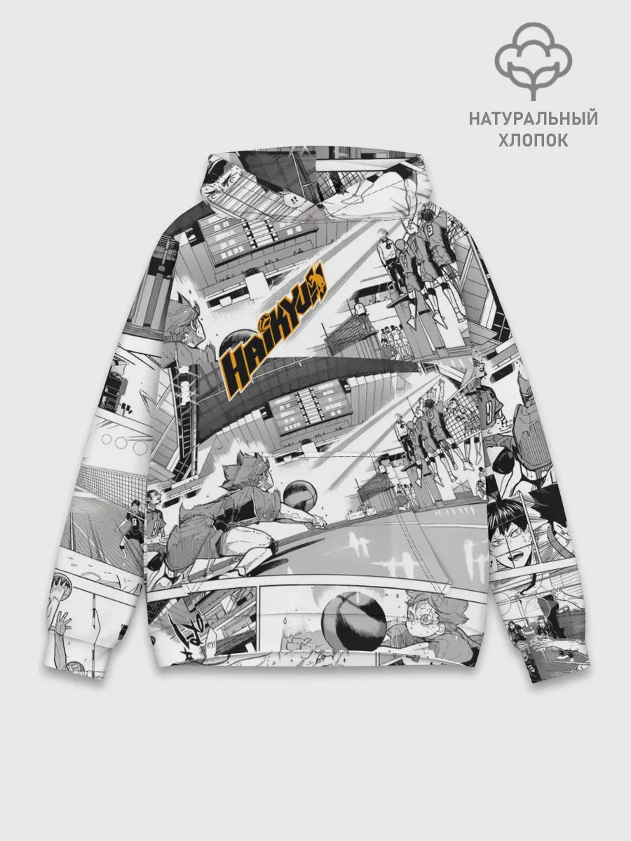 Худи мужской база хлопок / Haikyu