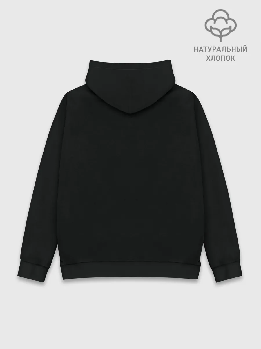 Худи мужской база хлопок / Haikyu Grab The Victory