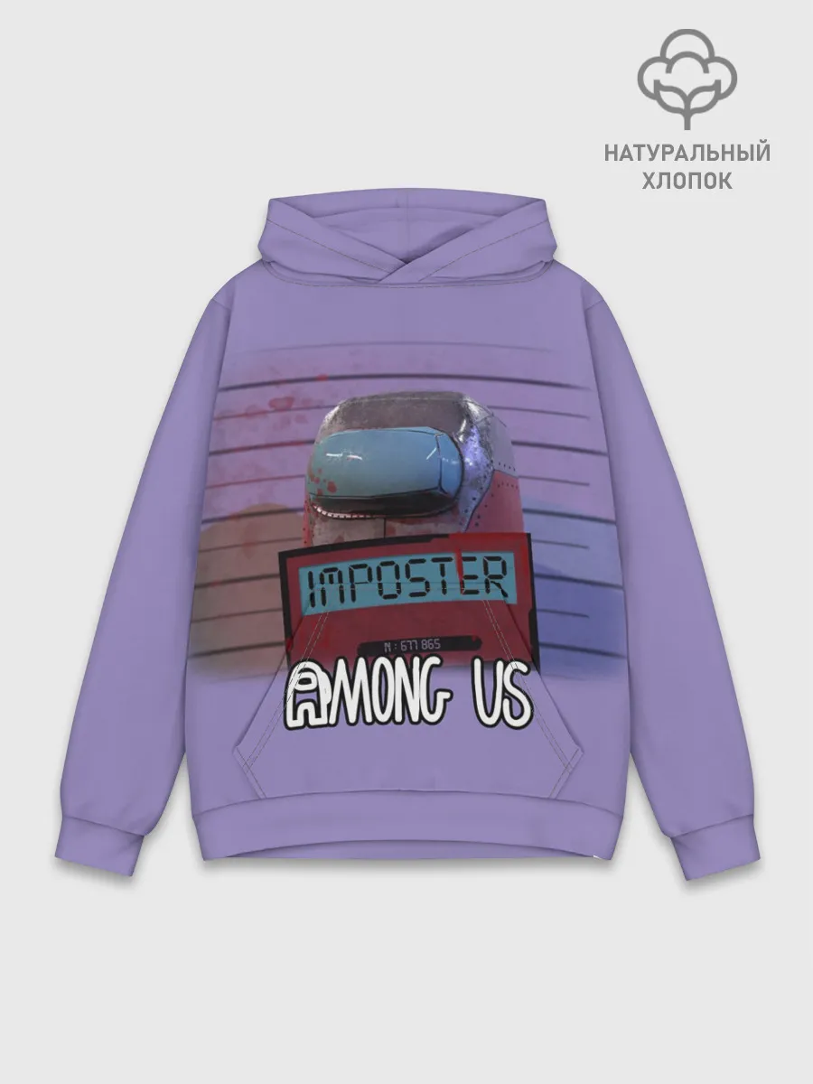 Худи мужской база хлопок / AMONG US