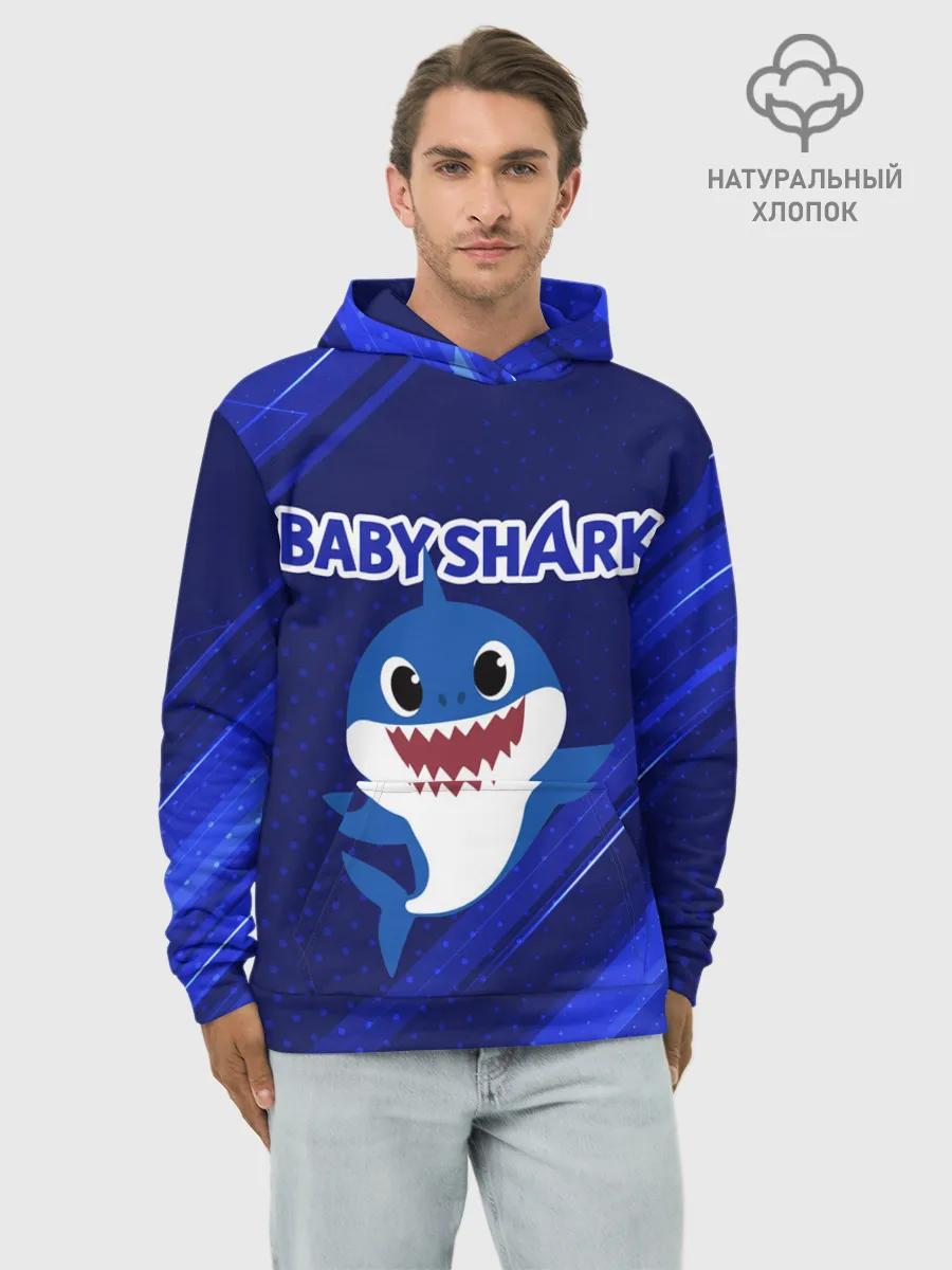 Худи мужской база хлопок / BABY SHARK / БЭБИ ШАРК.