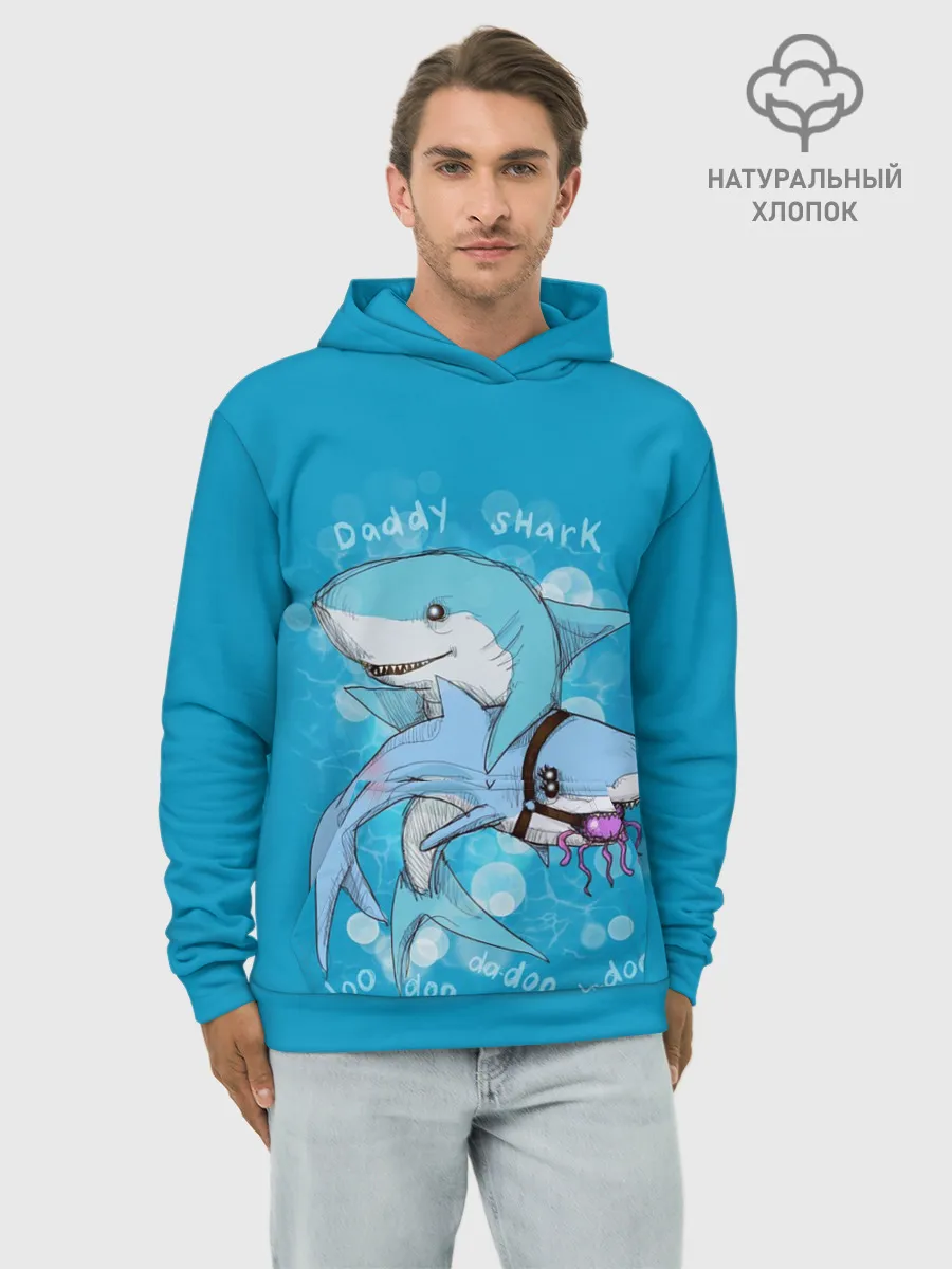 Худи мужской база хлопок / Dady Shark