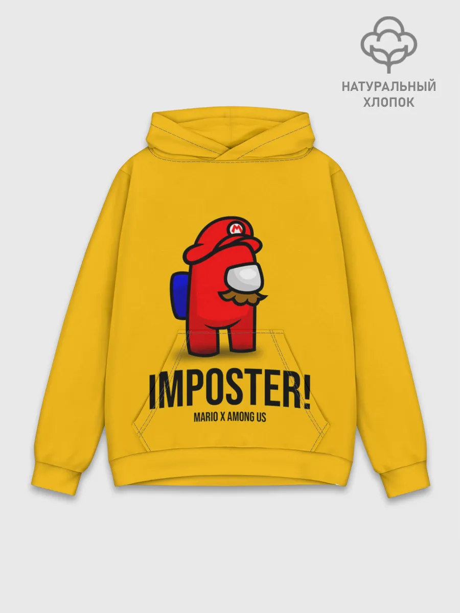 Худи мужской база хлопок / IMPOSTER! Mario X Among Us