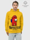 Худи мужской база хлопок / IMPOSTER! Mario X Among Us