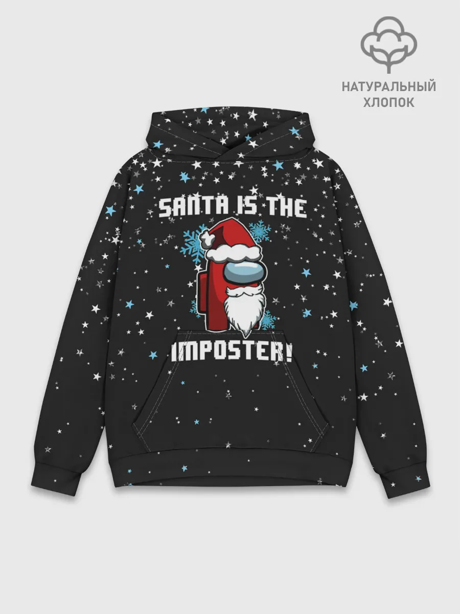 Худи мужской база хлопок / Among Us New Year