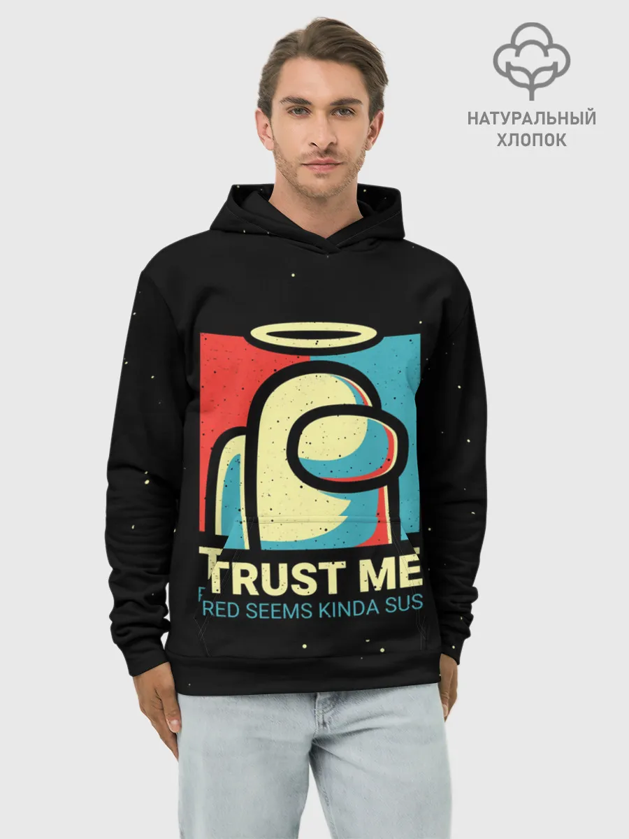 Худи мужской база хлопок / TRUST ME red seems kinda sus