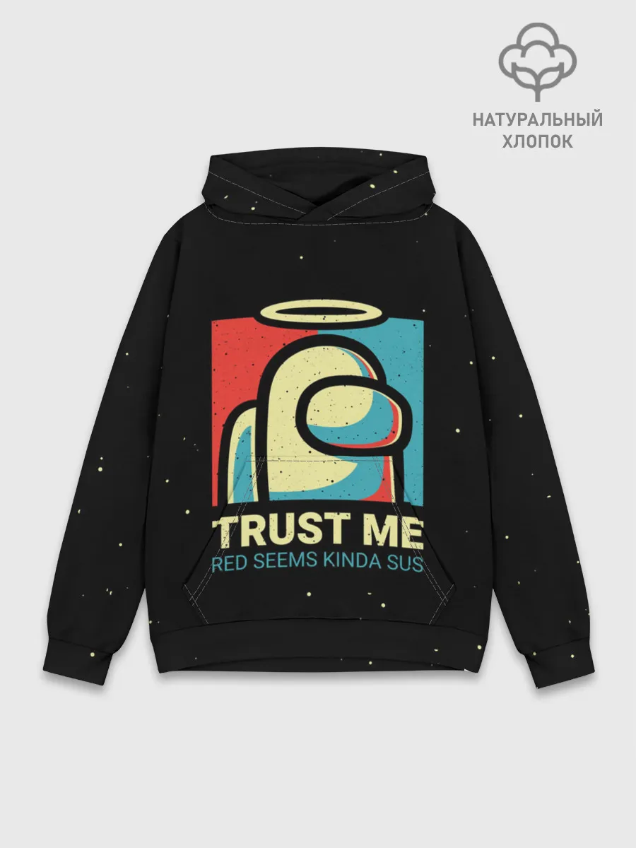 Худи мужской база хлопок / TRUST ME red seems kinda sus