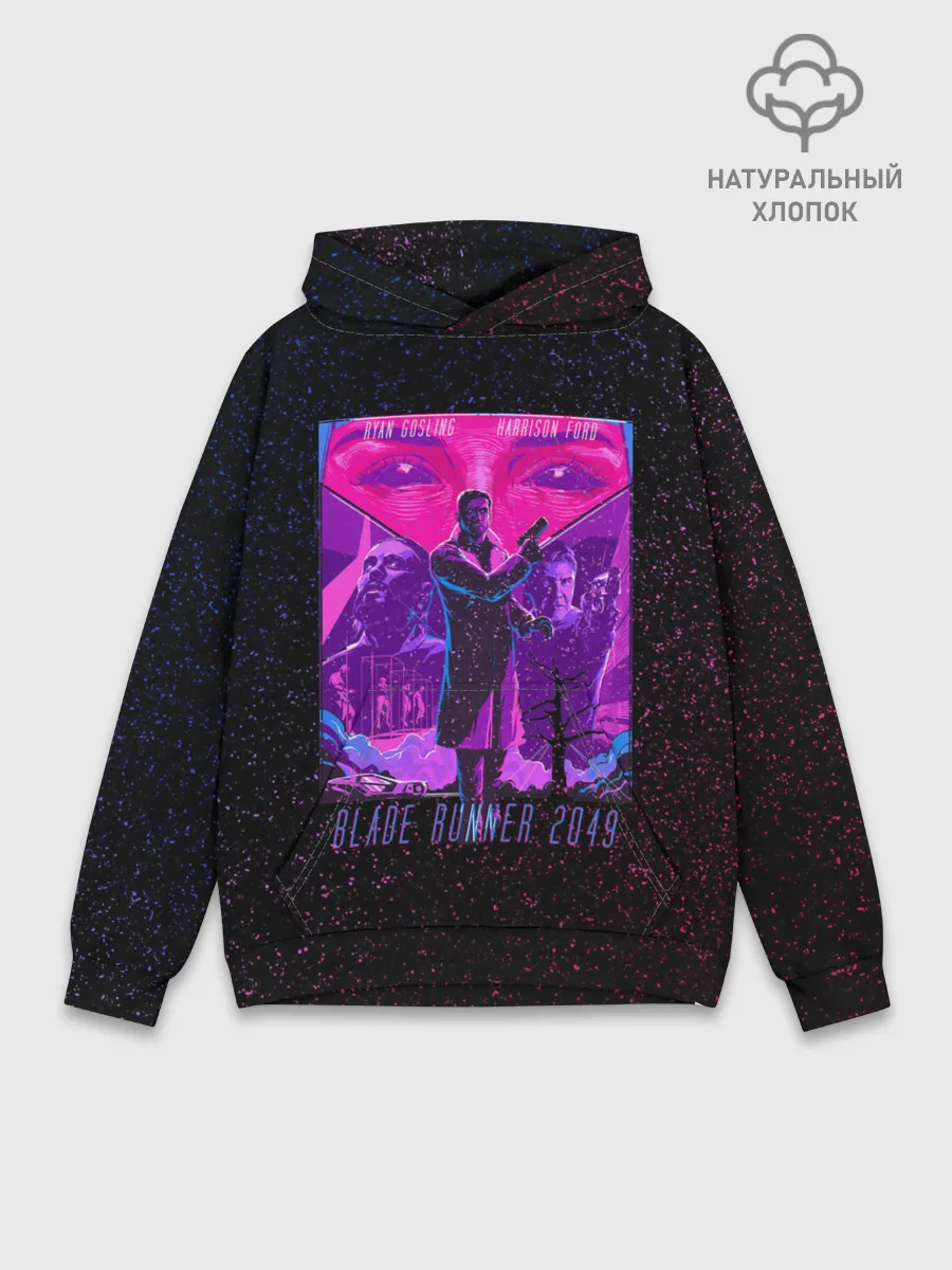 Худи мужской база хлопок / Бегущий по лезвию