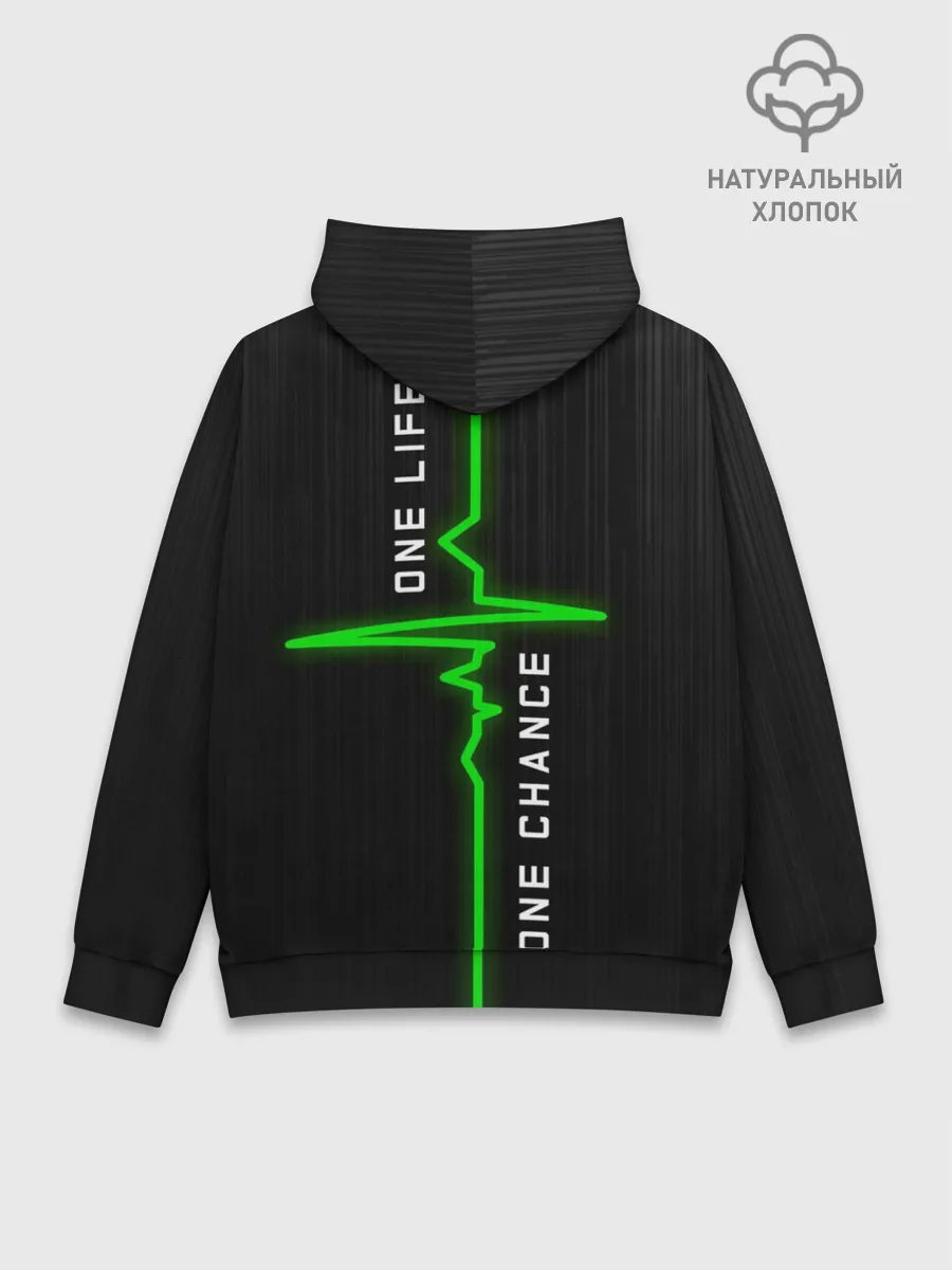Худи мужской база хлопок / ОДНА ЖИЗНЬ - ОДИН ШАНС