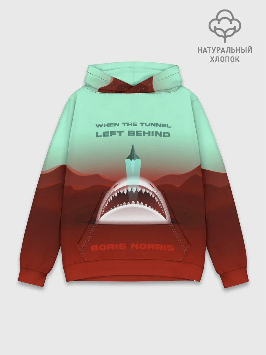 Худи мужской база хлопок / Boris Norris - When the Tunnel