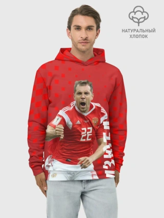 Худи мужской база хлопок / Дзюба