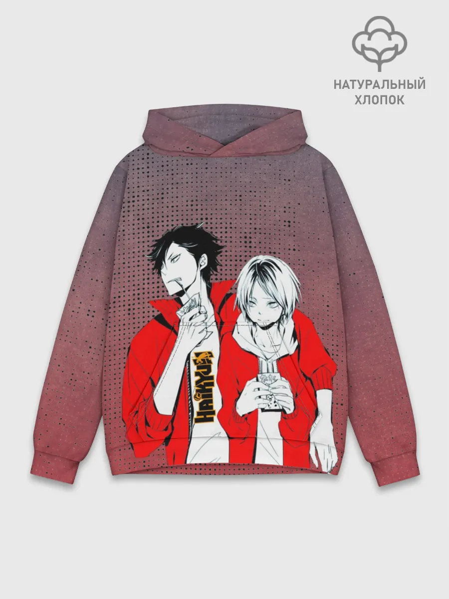 Худи мужской база хлопок / Haikyuu Шоё Хината