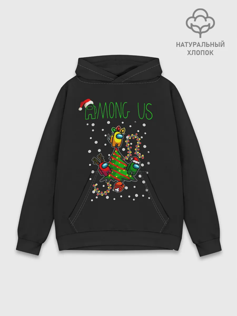 Худи мужской база хлопок / Among Us Happy New Year