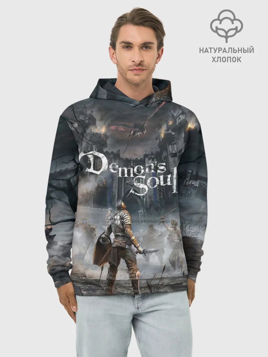 Худи мужской база хлопок / Demons Souls