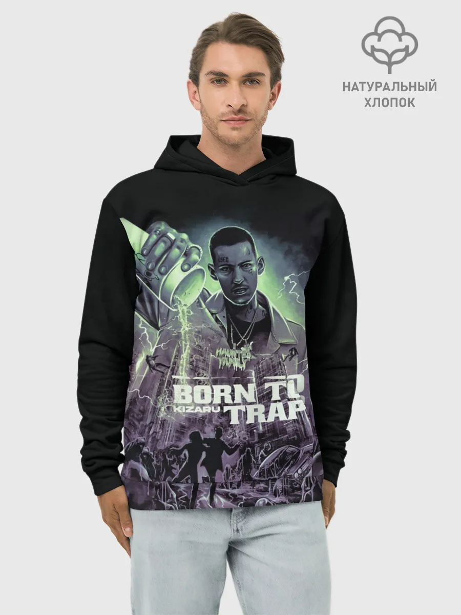 Худи мужской база хлопок / KIZARU BORN TO TRAP