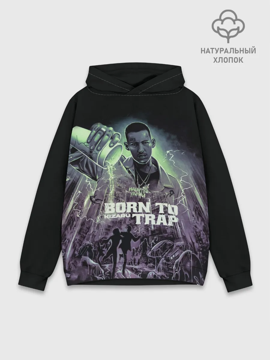 Худи мужской база хлопок / KIZARU BORN TO TRAP